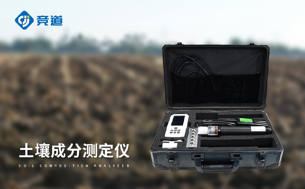 土壤PH測(cè)定儀的作用是什么