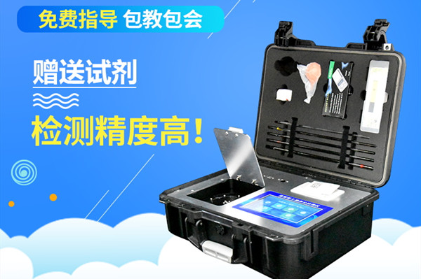  畜禽糞污檢測設備作用功能說明