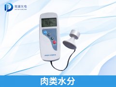 如何辨別注水肉？