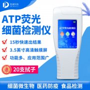 螨蟲危害多，如何檢測？