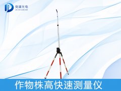 測(cè)量作物株高有什么作用，如何測(cè)量？