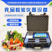 高校食堂如何保障食品安全？